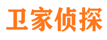 固镇侦探公司